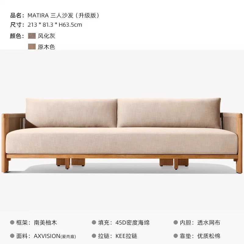 Sofá para tres personas (algodón de densidad de tela para exteriores Ai Shangting)