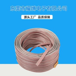 UL2651���ž� 28AWG 1.27�g��  ܛ�ž���ƽ�� �@ʾ���ž������ž�