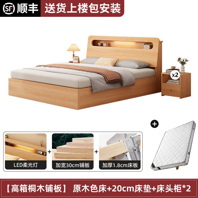 实木床简约现代加厚1米8双人床主卧1米5的出租房家用1米2单人床架|undefined