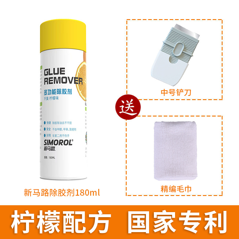 새로운 도로 접착제 제거제 180ml [배달 도구]