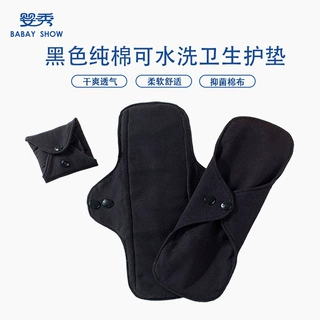 亚马逊新款全棉布卫生巾产妇护理护垫日夜用透气防漏姨妈巾可洗垫