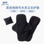 产妇护理新款日夜垫