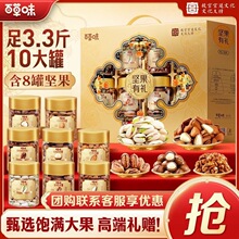 �ٲ�ζ�߶ˈԹ��Y��1660g��8�޼��Թ�������ʳ��Y����؛�ͶY�Fُ