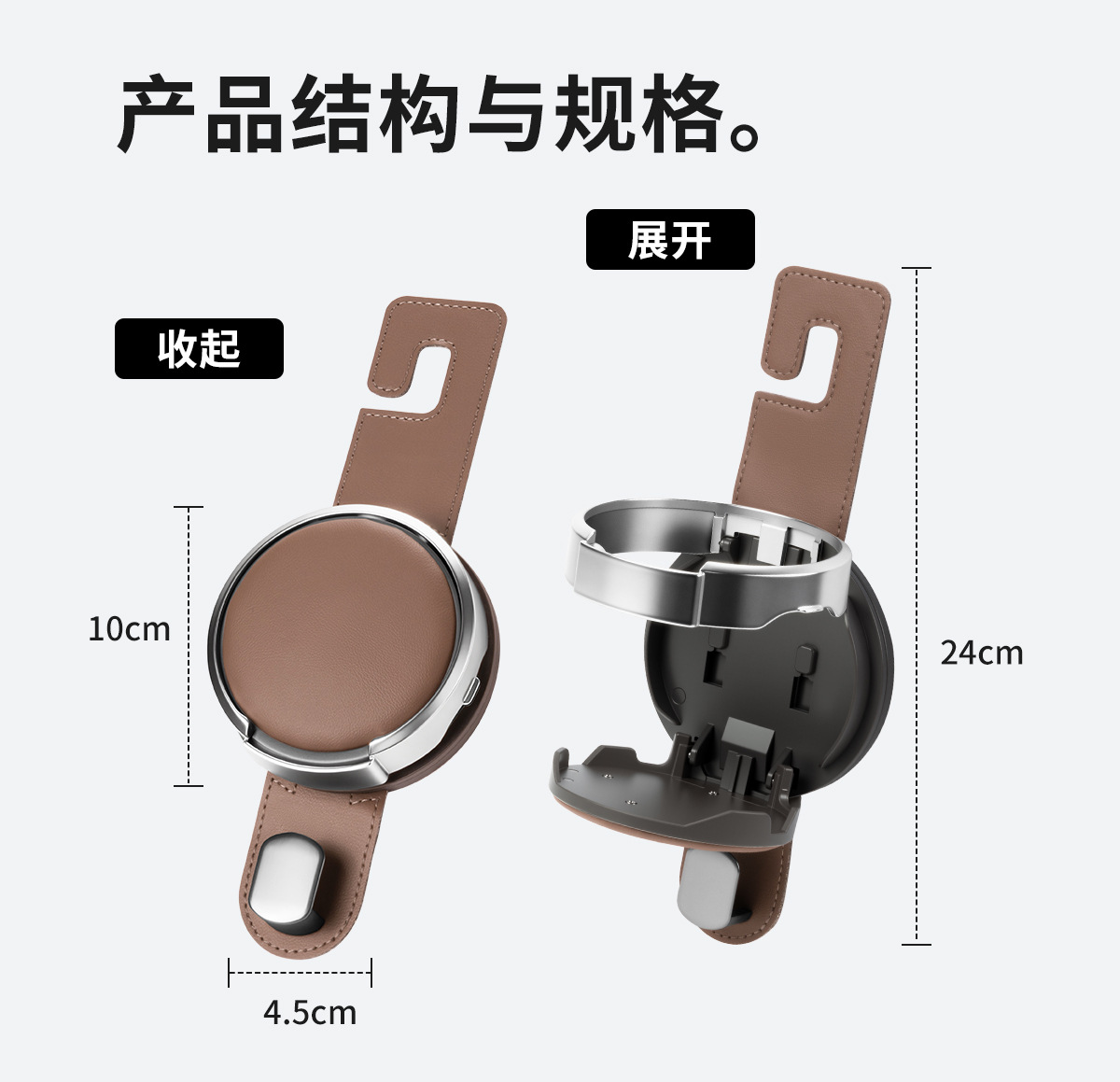 Car seat back cup holder hook, multifunctional rear seat beverage rack, umbrella storage accessory