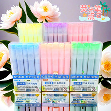 点石DS-819荧光笔三角杆彩色大容量记号笔学生办公标记笔文具批发