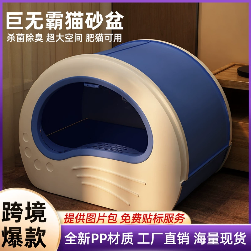 Гигантский ящик для мусора