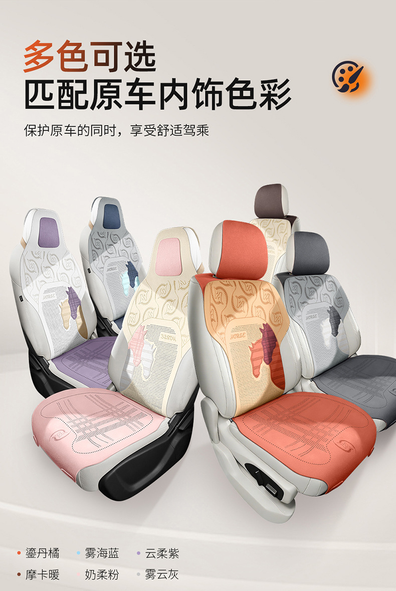Fur Leather Car Seat Cushion, Winter Car Seat Cushion, Saddle Cushion, Universal for All Seasons, Car Seat Cover Wholesale and Dropshipping
