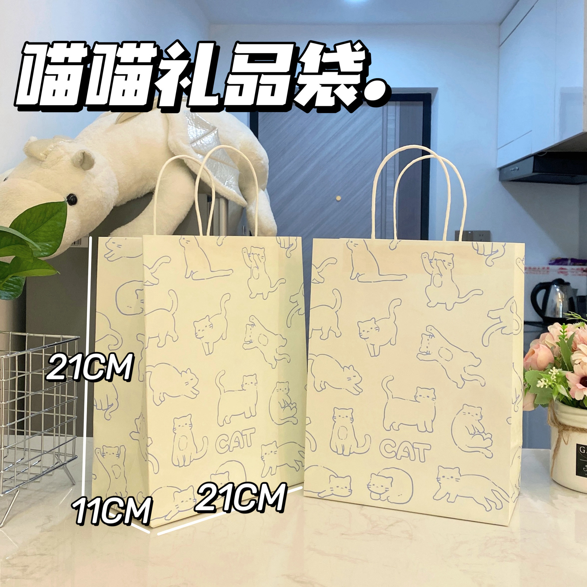 야옹, 흰색 소가죽, 대형 21*11*27cm(표시된 치수)