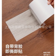 �羳������ճ�ذ���ľ��15CM�������ҼҾӰ칫�ҵ�����ֽ��ĥ��ˮ
