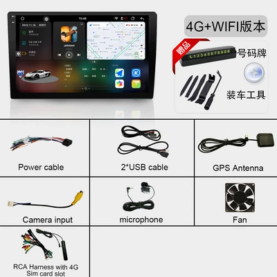 DVD Navigation Universal Carplay Android Smart Multimedia - 9inch-10-inch-8g256gb-comes-with-camera-common-equipment-number-plate