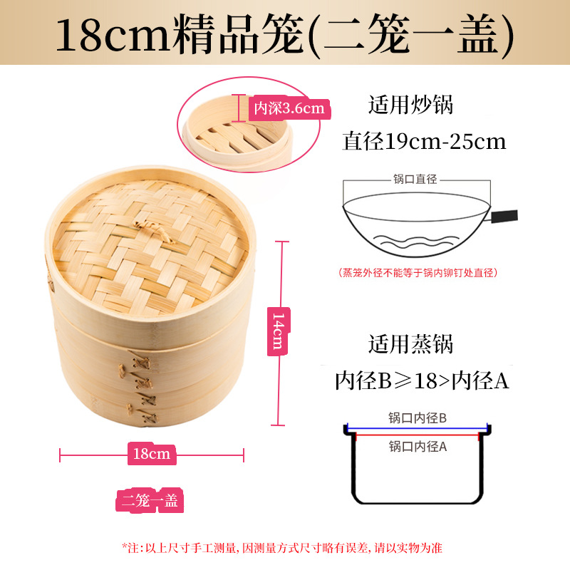 小籠包蒸籠竹蒸籠小蒸籠蒸籠蒸籠蒸籠蒸し餃子蒸籠竹籠ミニ籠蒸籠竹製業務用蒸棚
