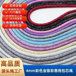 4mm���y���W���[�����K��о�KDIY���b�o�ϒ��K���⾎�K��ż���K