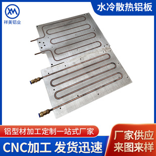 ��D���ƹ��I�T���~��ˮ����X�Ͳ� ����Դɢ�����X�Ͳ�CNC�ӹ�