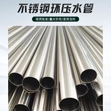 304���P䓹�316L���P䓟o�p���Ӿ��ܹ����ܿ��ĈA��ʳƷ���l����