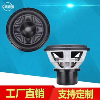 12-15inch Heavy-Duty Bass Speakers – Car speaker/subwoofer
