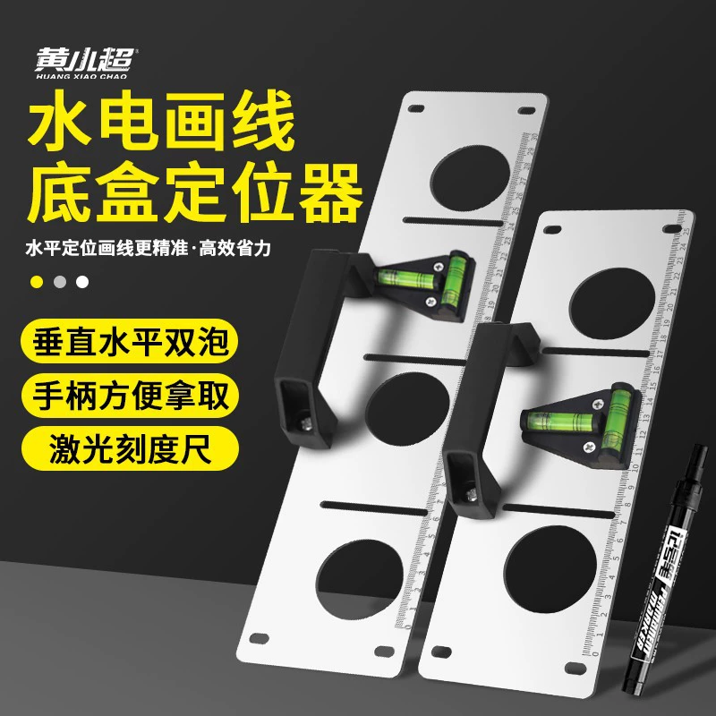 Водяной электрик рисование линии артефакт 86 коробки для рисования