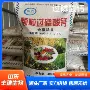 改良酸性农业土壤过磷酸钙
