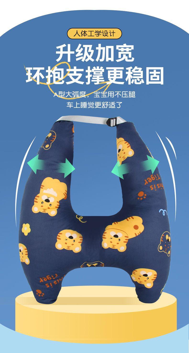 Children's car headrest, in-car pillow for sleeping in the back seat, anti-neck strain, cute cartoon car headrest, neck support pillow, cross-border
