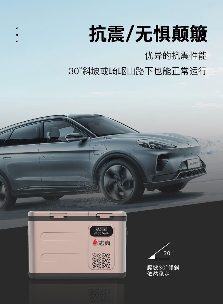 Chigo Car Small Refrigerator Truck Double-Door Freezer Fast Cooling Voice Control Car Home Dual-Purpose Mobile