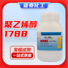 ����ϩ��1788 PVA ��ĩ160Ŀ��ˮ�ܽ�500g/ƿ 9002-89-5