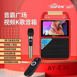 插卡音箱;蓝牙音箱;视频机