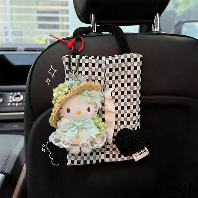 Car tissue box/set a High-End Feel, Cute Kt