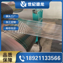 现货420J1(2Cr13)不锈钢带 420J2(3Cr13)不锈钢带 价格美丽 冷轧