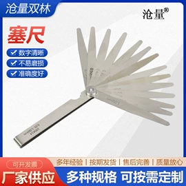 量规;塞尺;电动工具配件