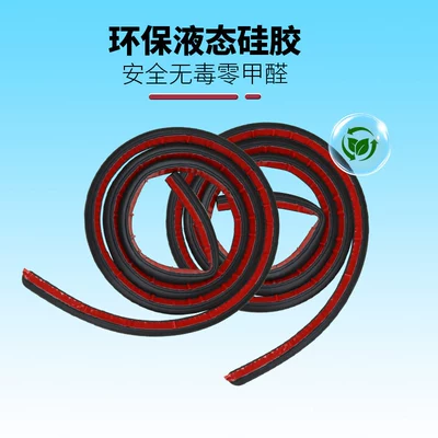 Special Front Hood Sealing Strips, Vehicle Sealing Strip