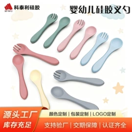 喂养餐具;日用橡胶;牙胶