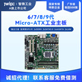 JWIPC智微工业AloT9-H110工控机电脑主板支持独立三显双网口/内存