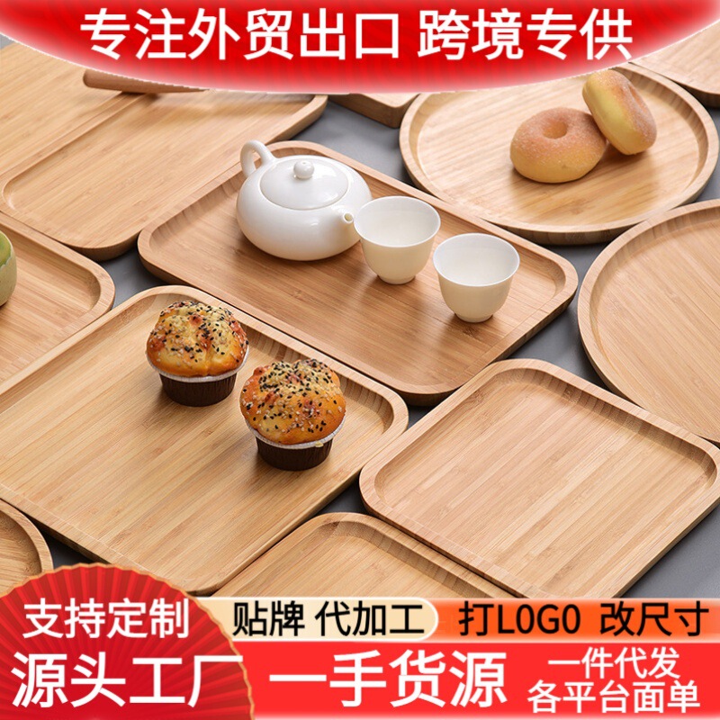 Wholesale Water Cup Tray Bamboo Wood Products Craft Tray Dinner Plate Barbecue Cheese Plate Pastry Dried Fruit Plate Tableware Wholesale Water Cup Tray Bamboo Wood Products Craft Tray Dinner Plate Barbecue Cheese Plate Pastry Dried Fruit Plate Tableware