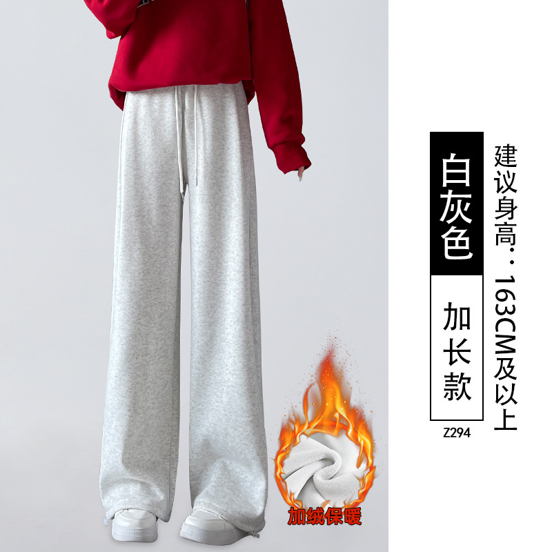 Pantalones de cordero, pantalones de pierna, pantalones delgados, pantalones de algodón, pantalones deportivos grises pequeños y sueltos.