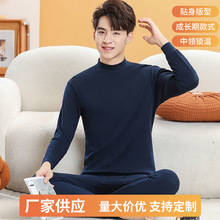 男士纯棉秋衣秋裤套装保暖内衣全棉毛衫薄款打底中高领代发加厚保