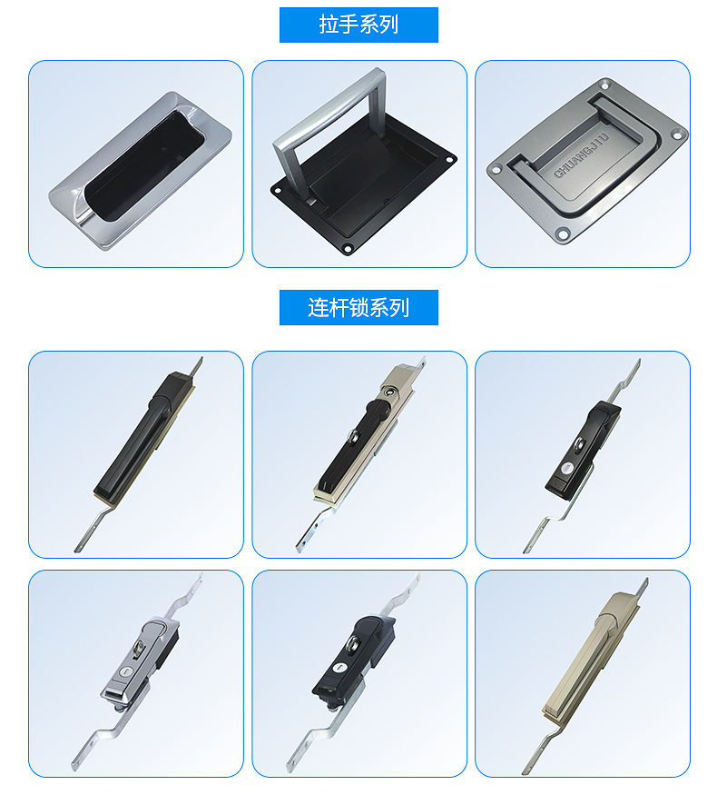 锁详情_15