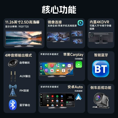 Driving recorder | Chezai Backup Camera Navigation