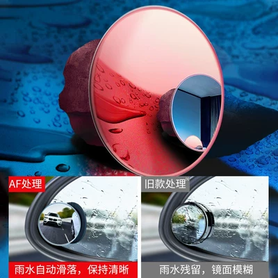 and Motorcycle, Convex Lens Mirror for | Large field of view rear view auxiliary mirror