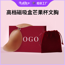 跨境新款超薄芒果杯胸贴 Cake平替隐形硅胶文胸女防水内衣电商爆