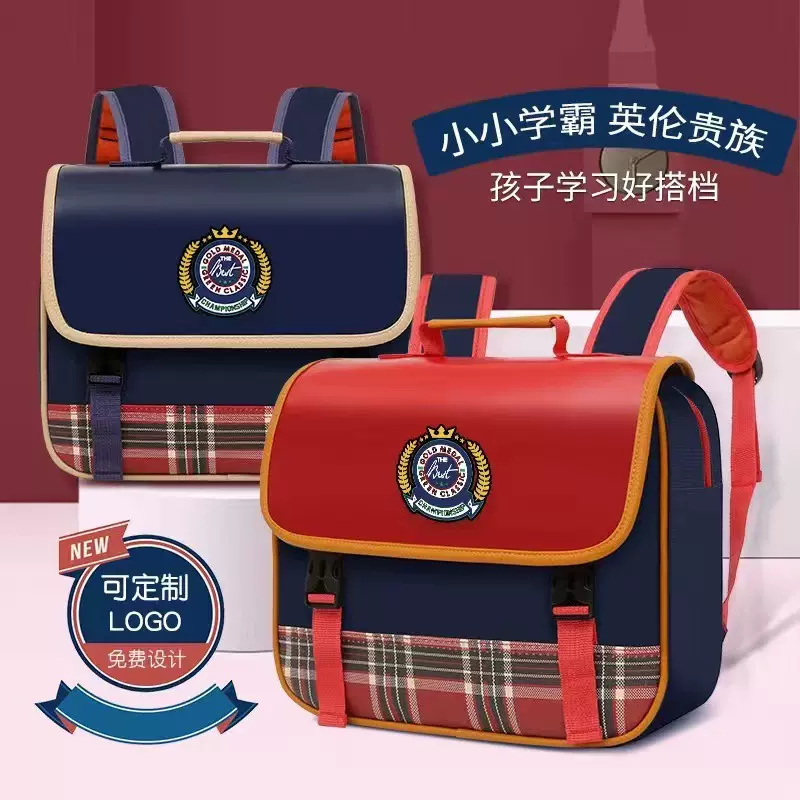 幼儿园书包定制logo印字新款英伦风学生书包横板日系潮款儿童书包