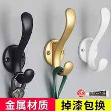 轻奢挂衣钩打孔固定墙壁衣服衣柜鞋柜挂衣架衣钩进门玄关单个挂钩