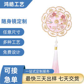 厂家定制金銮镜国潮金属随身镜景区博物馆浮雕文创镜子便携美妆镜