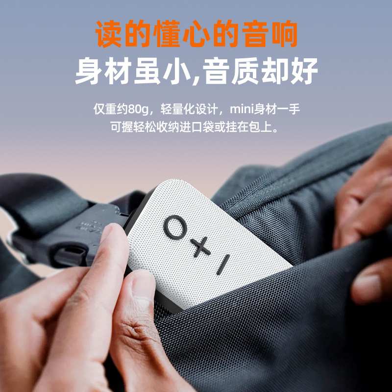 跨境新款ZE20领夹式蓝牙音箱创意便携式大音量低音炮迷你小音响|undefined