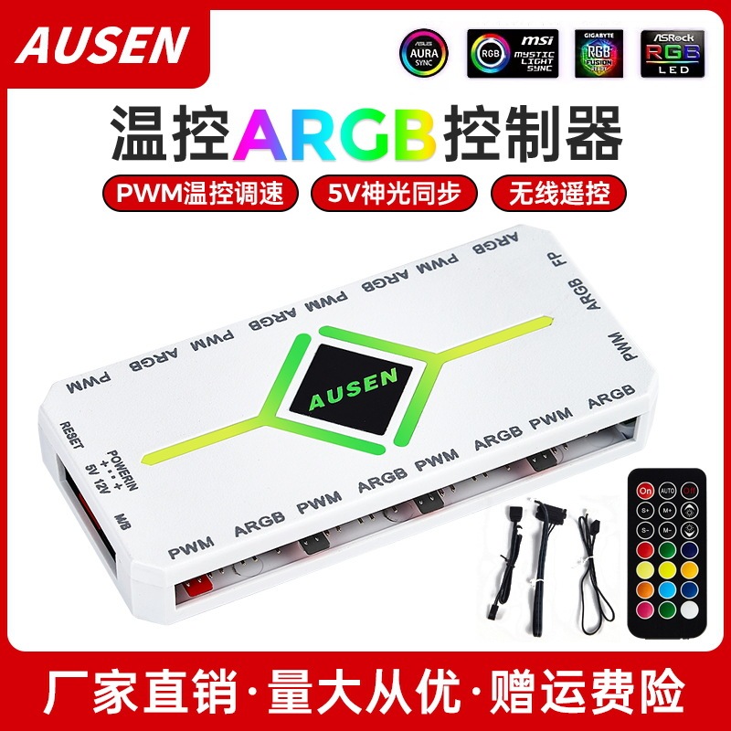 Ausen Pwm Temperature Control Hub Argb Divine Light Synchronous Chassis Fan Two-In-One Remote Controller