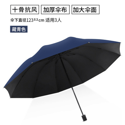 耐風手動傘大型強化男性折りたたみ特大傘日焼け止め日傘卸売日傘女性|undefined