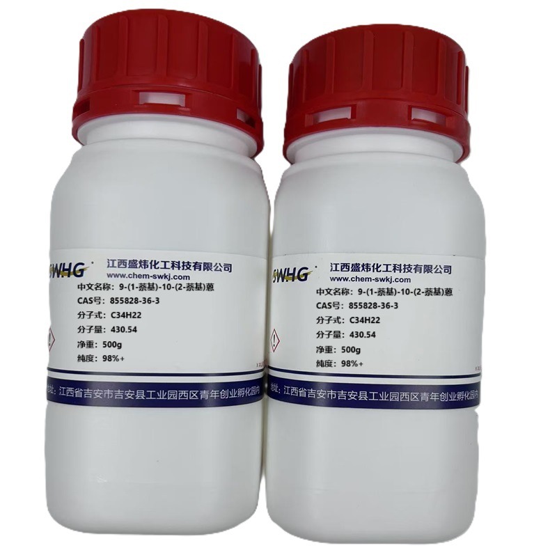 9-(1-萘基)-10-(2-萘基)蒽855828-36-3 光电材料98%+