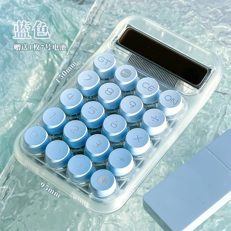 计算器计算机办公用学生用高颜值渐变透明可爱大按键财务会计专用|undefined