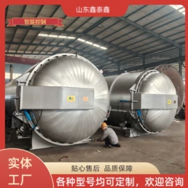 硫化罐;金属成型设备;其他行业专用