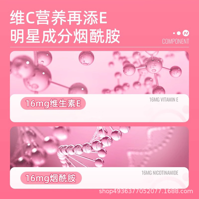 ビタミンcビタミンeニコチン酸アミド食事次元c次元eニコチン酸アミド咀嚼片複合ビタミン|undefined