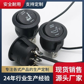 船型开关;按钮开关;工业插座