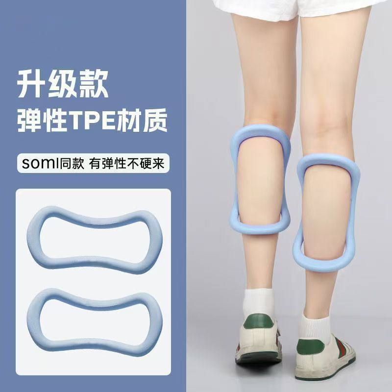 网红同款矫正小腿瘦腿开背按摩开肩瑜伽环塑形运动腿部训练器|undefined